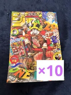 週刊少年ジャンプ 2026年33号 10冊 ビニール付き P-159 ルフィ - メルカリ