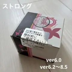 2026年最新】ケノン ストロング2 カートリッジの人気アイテム - メルカリ