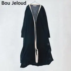 ブージュルード ロングカーディガン 黒 ベージュ 薄手　フリー　羽織り　上品のサムネイル