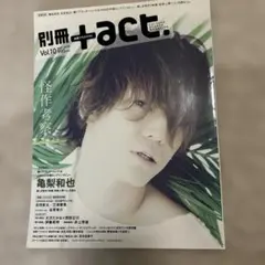 別冊＋act. Vol.26 2017三浦春馬表紙◆特集 求愛。 2026年最新】プラスアクト三浦春馬の人気アイテム - メルカリ