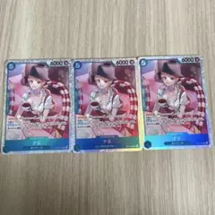 ナミ SR 3枚セット 神速の拳