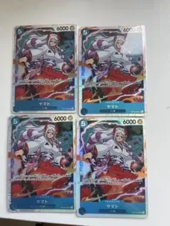 ワンピース カードゲーム ヤマト 4枚セット