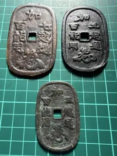 【絵銭】南部絵銭　唐獅子牡丹　鉄銭　古銭 絵銭】南部絵銭 唐獅子牡丹 鉄銭 古銭