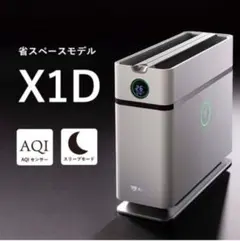 Airdog X3S エアドッグの中国本国モデル(ブランド名:貝昴)2024購入