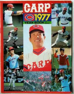 広島カープ50年球団史&25年ぶりV7報じる新聞(現物) - メルカリ