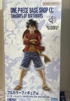 一番くじ　ワンピース　BACE SHOP フルカラー　フィギュア　ルフィ 新品