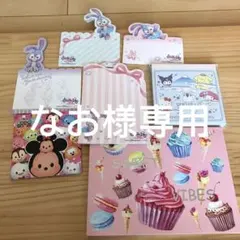 ディズニー とサンリオ　付箋セット 6種類