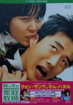 2025年最新】クォンサンウの人気アイテム - メルカリ