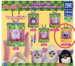 2025年最新】ファービー 未開封の人気アイテム - メルカリ