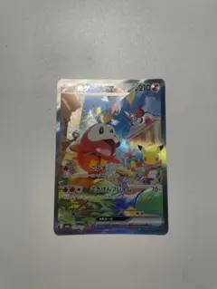 ホゲータex sar ポケモンカード　30周年