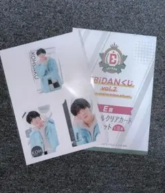 EBiDAN くじ E賞 ビジュアルクリアカード 小泉光咲