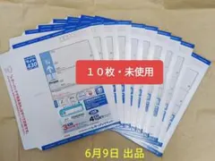 2026年最新】レターパックライトの人気アイテム - メルカリ