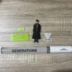 GENERATIONSセット