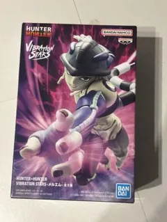 メルエム　フィギュア