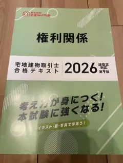 2026年最新】みやざき塾の人気アイテム - メルカリ