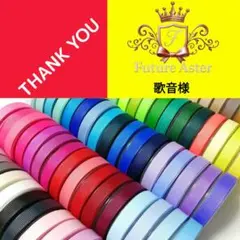 ６・９・２５・３８㎜　自由に組み合わせOK‼️　グログランリボン　即日発送✨️