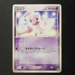 ミュウ P ポケモンチョコスナック 069/PCG-P - メルカリ