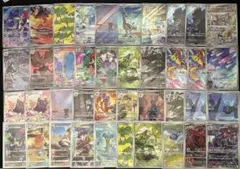 ポケモンカード　AR CHR まとめ売り　40枚セット　引退品