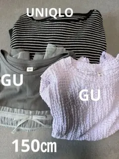 子供服　150センチ　まとめ売り