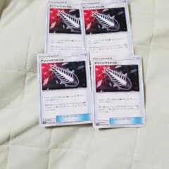 デンジャラスドリル四品　ダークオーダーよりのサムネイル
