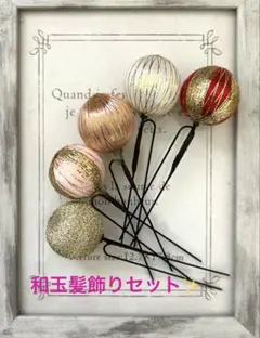 りえ様 リクエスト 2点 まとめ商品