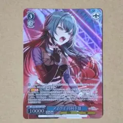 ユニオンアリーナ 学園アイドルマスター 月村手毬 ワンバトルカップ