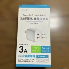 HIDISC USB充電器 HD-AC2P5V3AWH