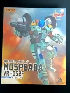 Item thumbnail for item b5cdc12f-4e76-4f0e-819f-f5d5a4a904b7