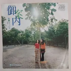 シゲオックス様 リクエスト 3点 まとめ商品