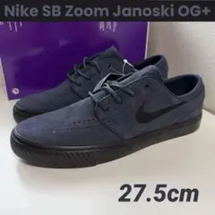 【新品】NIKE SB ズーム ジャノスキーOG+ 27.5㎝　ネイビーのサムネイル