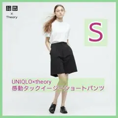 【新品未使用】UNIQLO×theory 感動タックイージーショートパンツ S