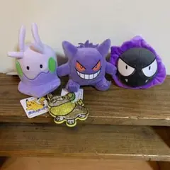 ポケットモンスター カラーセレクションぬいぐるみ 全3種ゴース　ゲンガー　ヌメラ