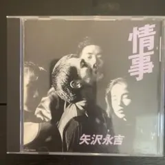 Item thumbnail for item c7fd68dc-909a-461d-9e69-2fc992c1ac50