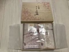 今治謹製 さくら紋織タオルセット