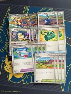 ポケカ　ホップのザシアン　デッキパーツ　早い者勝ち　特価