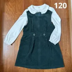 F.O.KIDS ジャンパースカート120