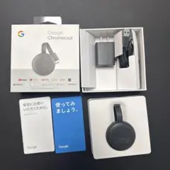 2026年最新】Google グーグル Chromecast クロームキャスト チャコール
