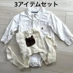【未使用】BABYGAPクマケツタイツ 12〜24ヶ月と長袖白シャツロンパース