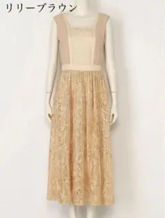 新品　シアーレース切替ドレス LILY BROWN リリーブラウン ワンピース