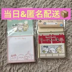 タヌキネコ様 リクエスト 2点 まとめ商品