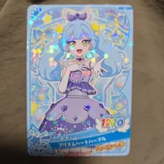 おねがいアイプリ　あおい スペシャルアイプリカード