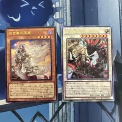 遊戯王　白き竜の落胤　黒き竜のエクレシア　ウルトラ　レリーフ