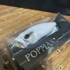 ポップマックス
