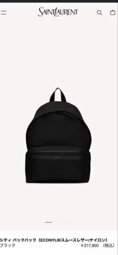 美品 SAINT LAURENT シティバックパック（スムースレザー/ナイロン）のサムネイル