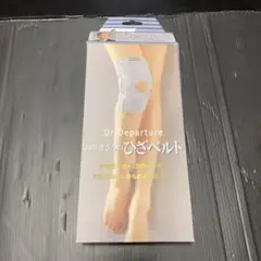 新品　Dr.Departure ひざベルト Sサイズのサムネイル