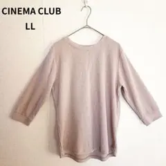 CINEMA CLUB ワッフル地 LL ピンクベージュ 七分袖ゆったり大きい