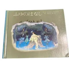2026年最新】クライドルフの人気アイテム - メルカリ