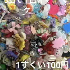 お得！すくいネイルパーツ 量に限りあり！早い物勝ち！