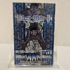 2026年最新】death NOTE 初版の人気アイテム - メルカリ