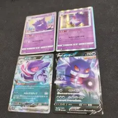 J*K様 ゲンガー まとめ売り